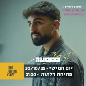 ליעד